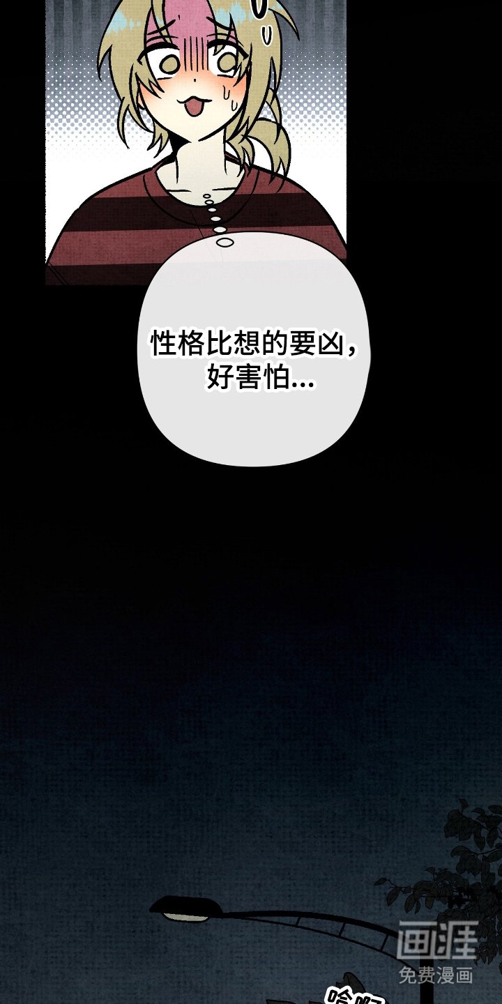 第5章：只有我们两个人