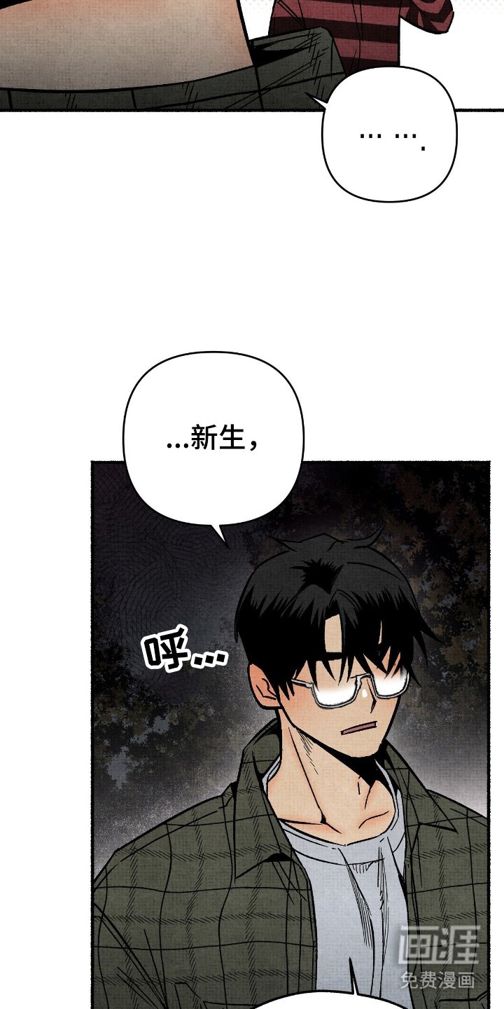 第5章：只有我们两个人