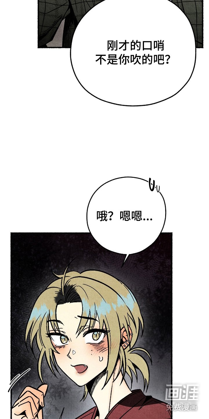 第5章：只有我们两个人