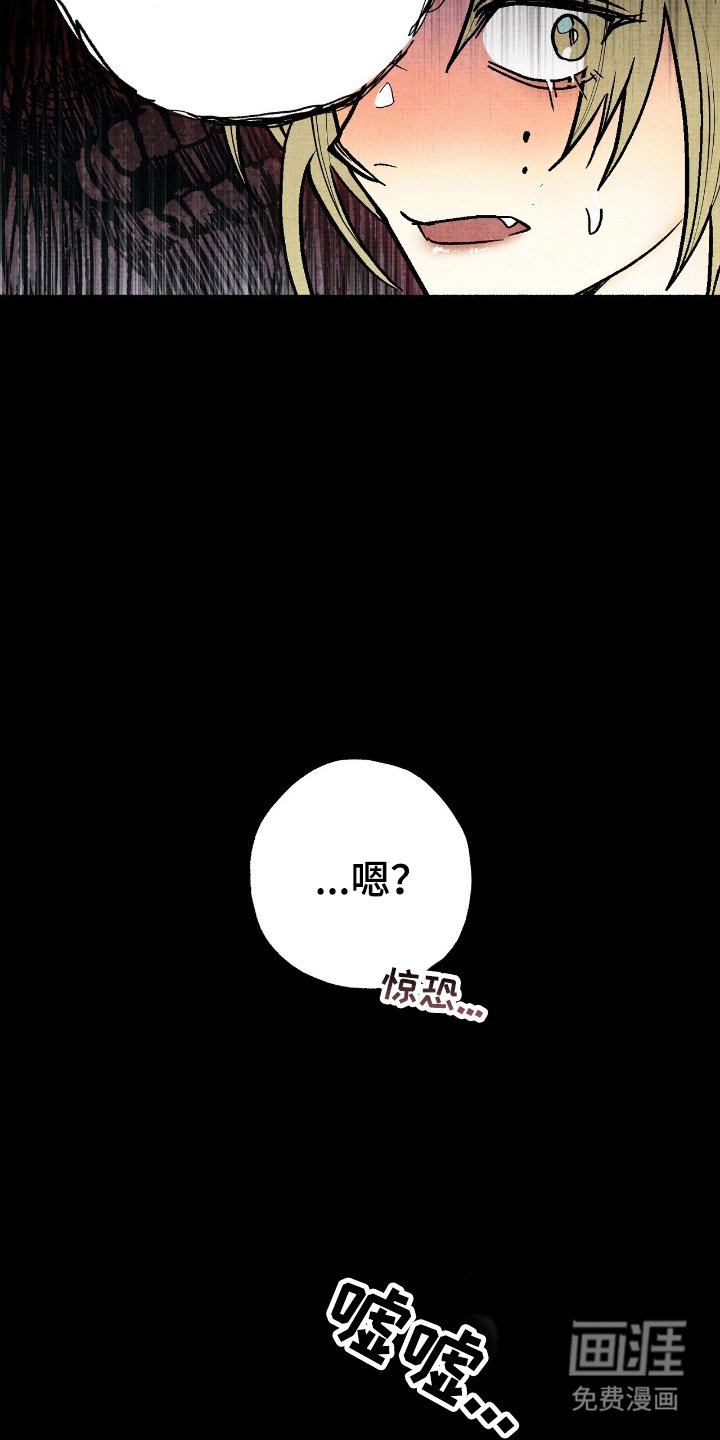 第5章：只有我们两个人