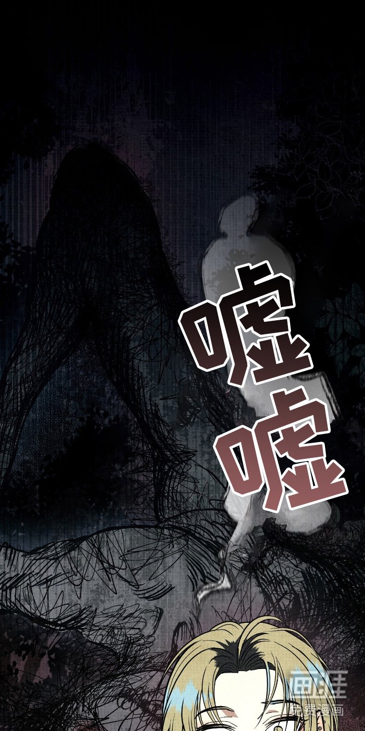 第5章：只有我们两个人