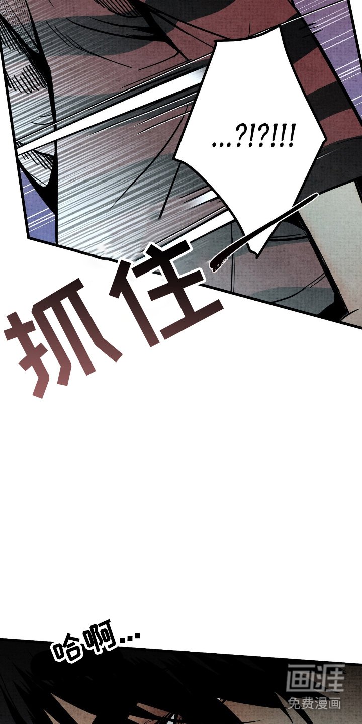 第5章：只有我们两个人