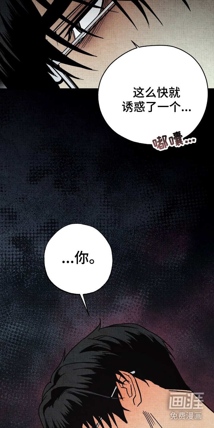 第5章：只有我们两个人