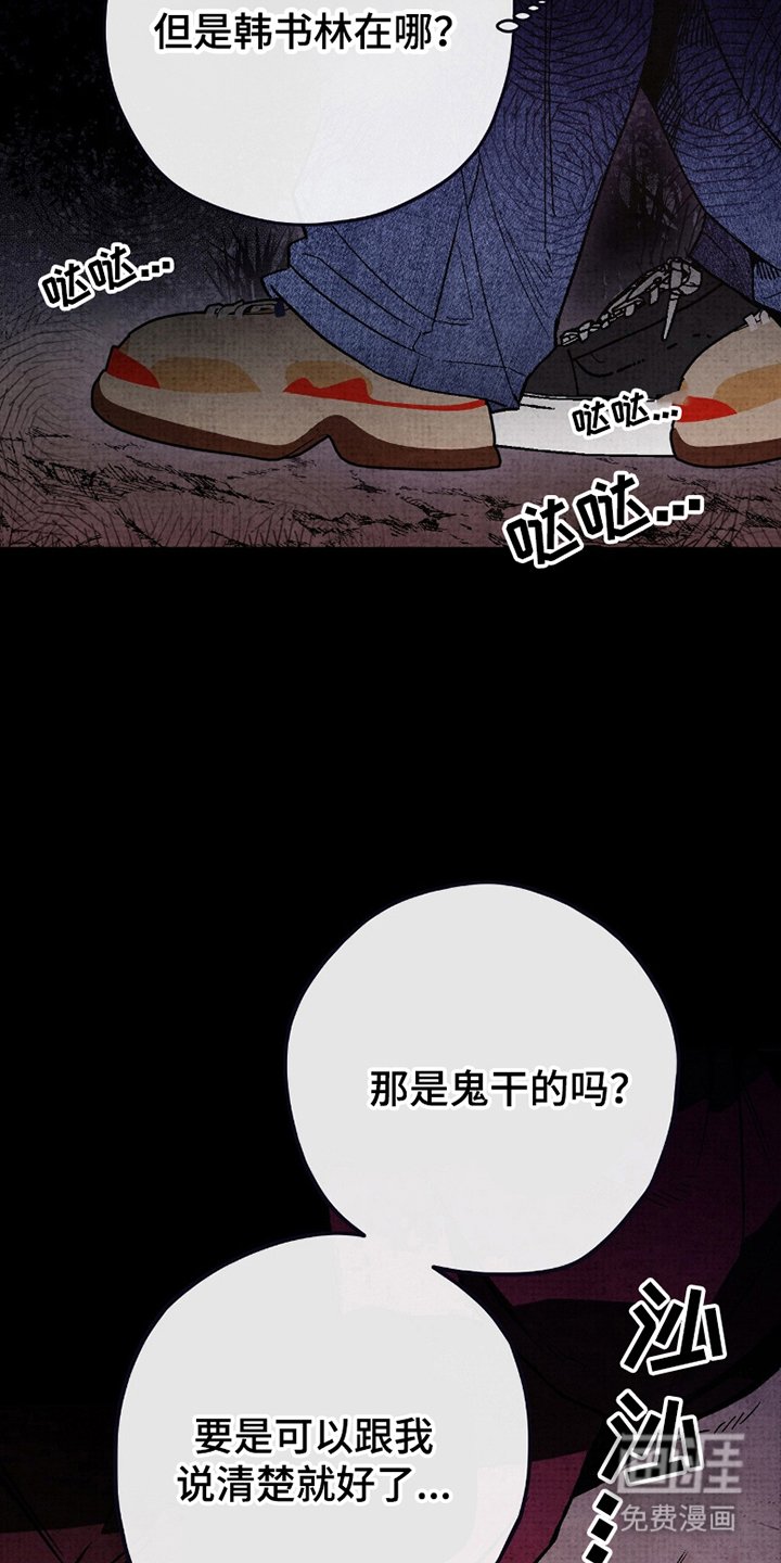 第6章：终于转过来了
