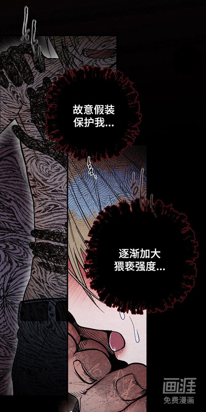 第6章：终于转过来了