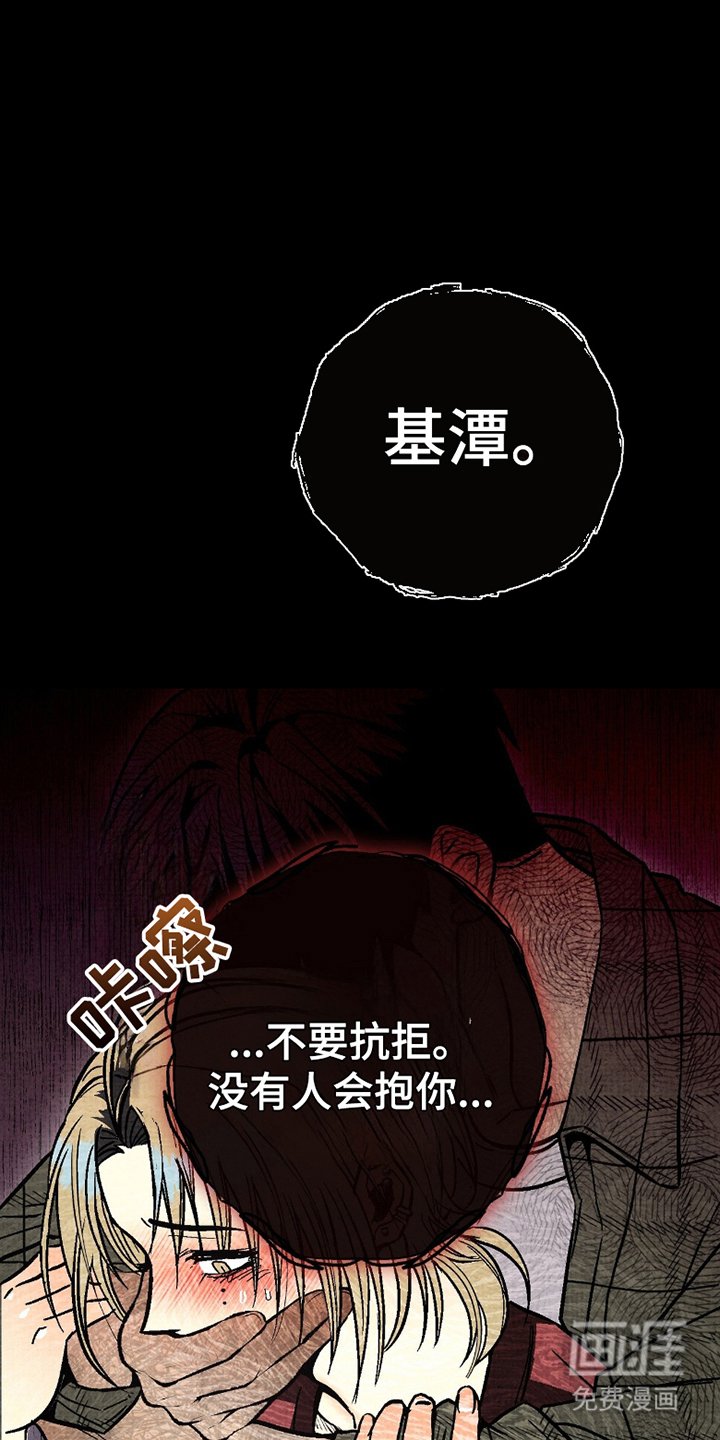 第6章：终于转过来了