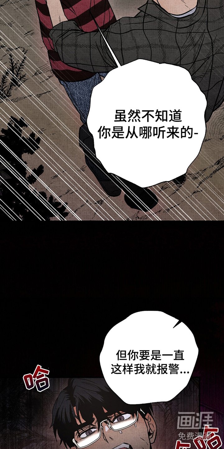 第6章：终于转过来了