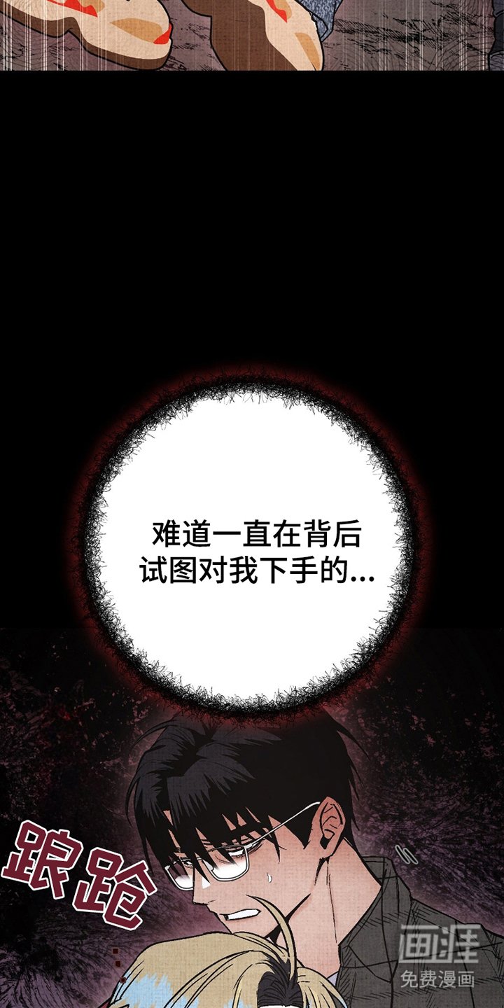 第6章：终于转过来了