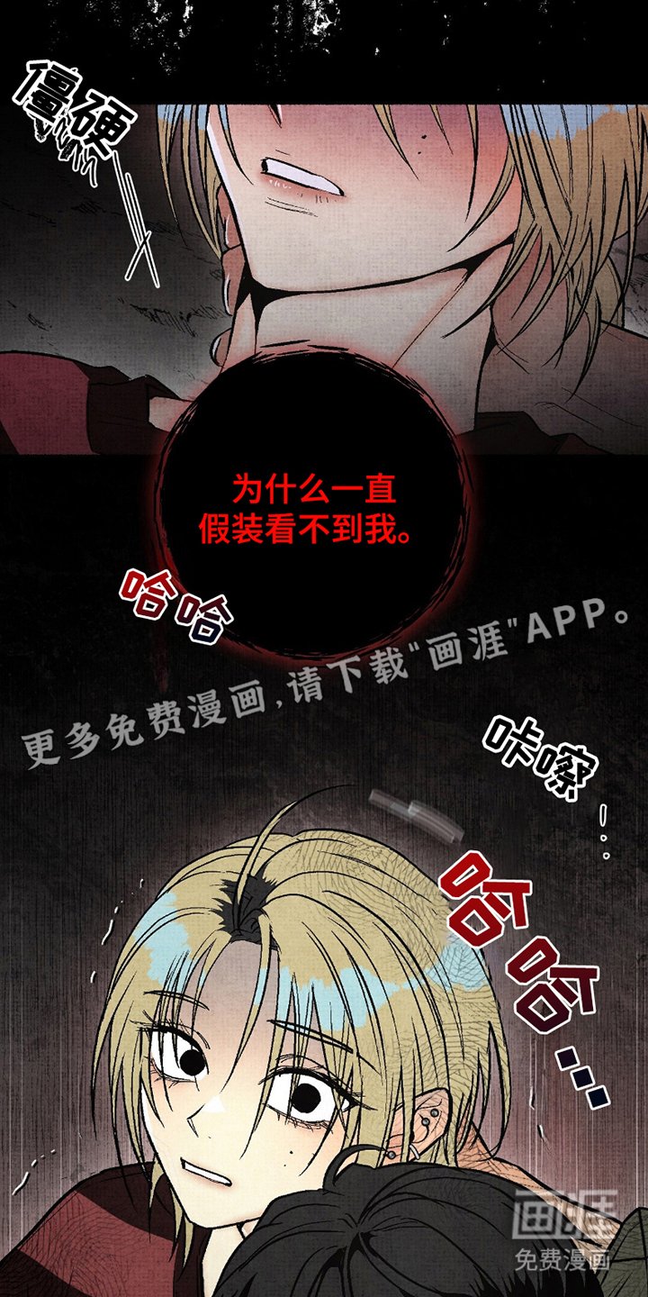第7章：附身