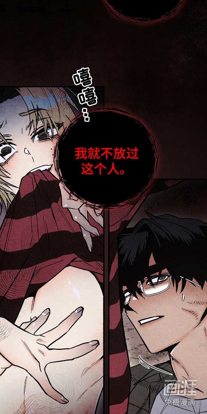 第7章：附身