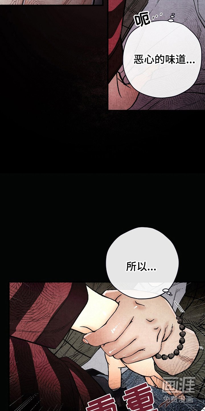 第7章：附身