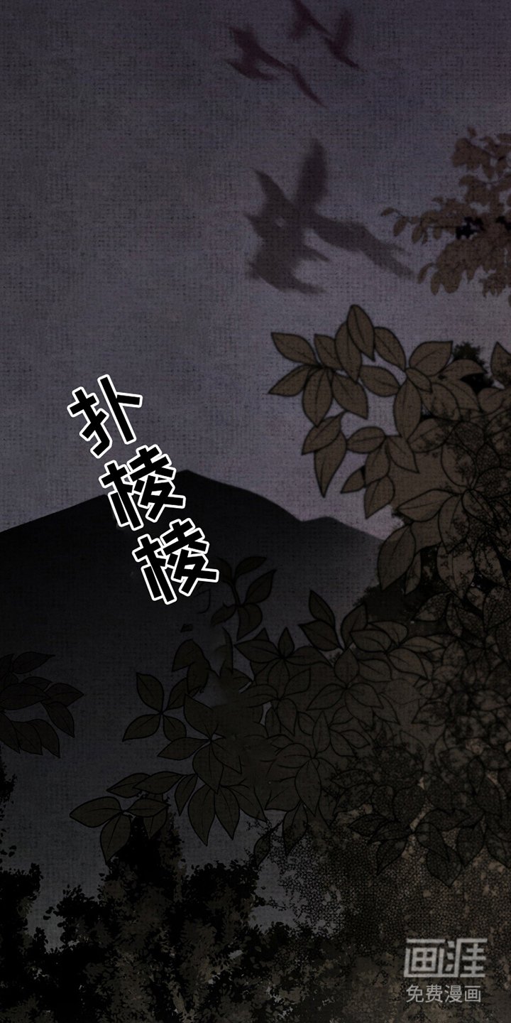 第7章：附身
