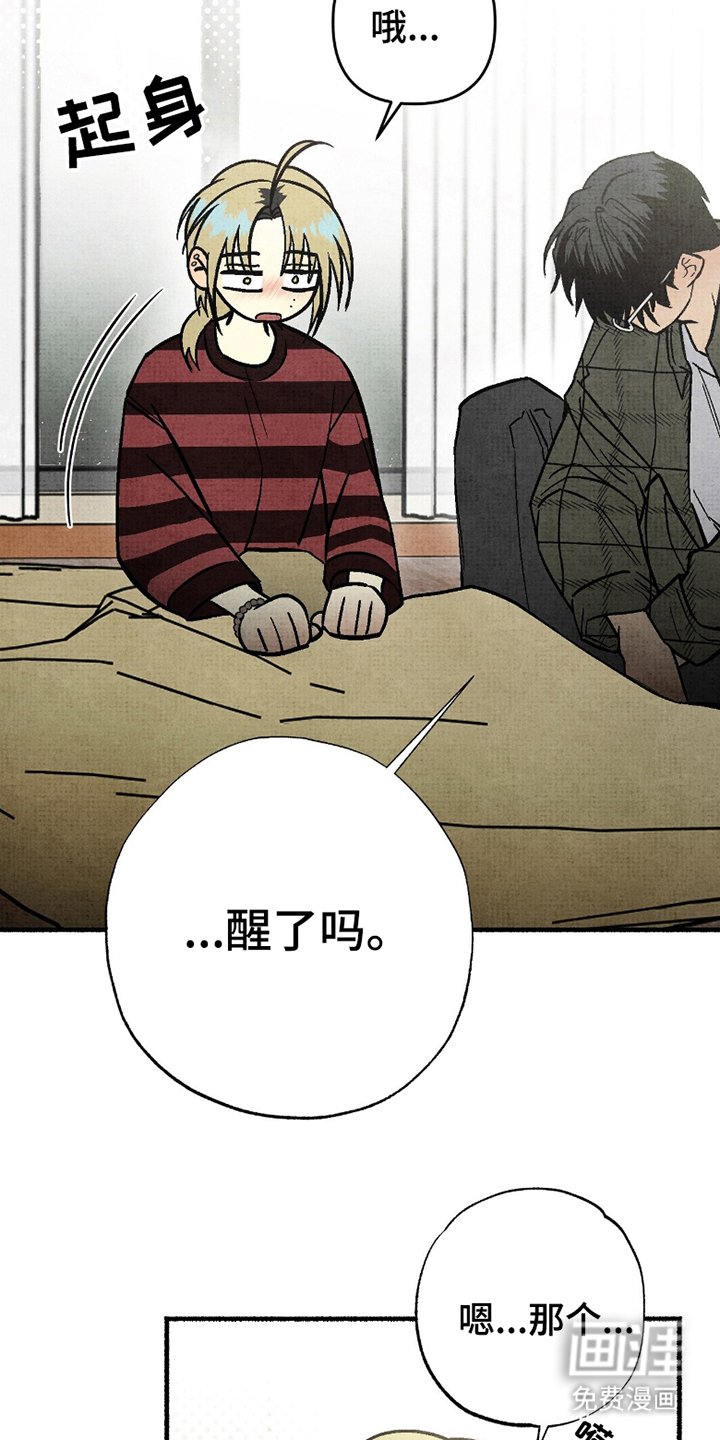 第7章：附身