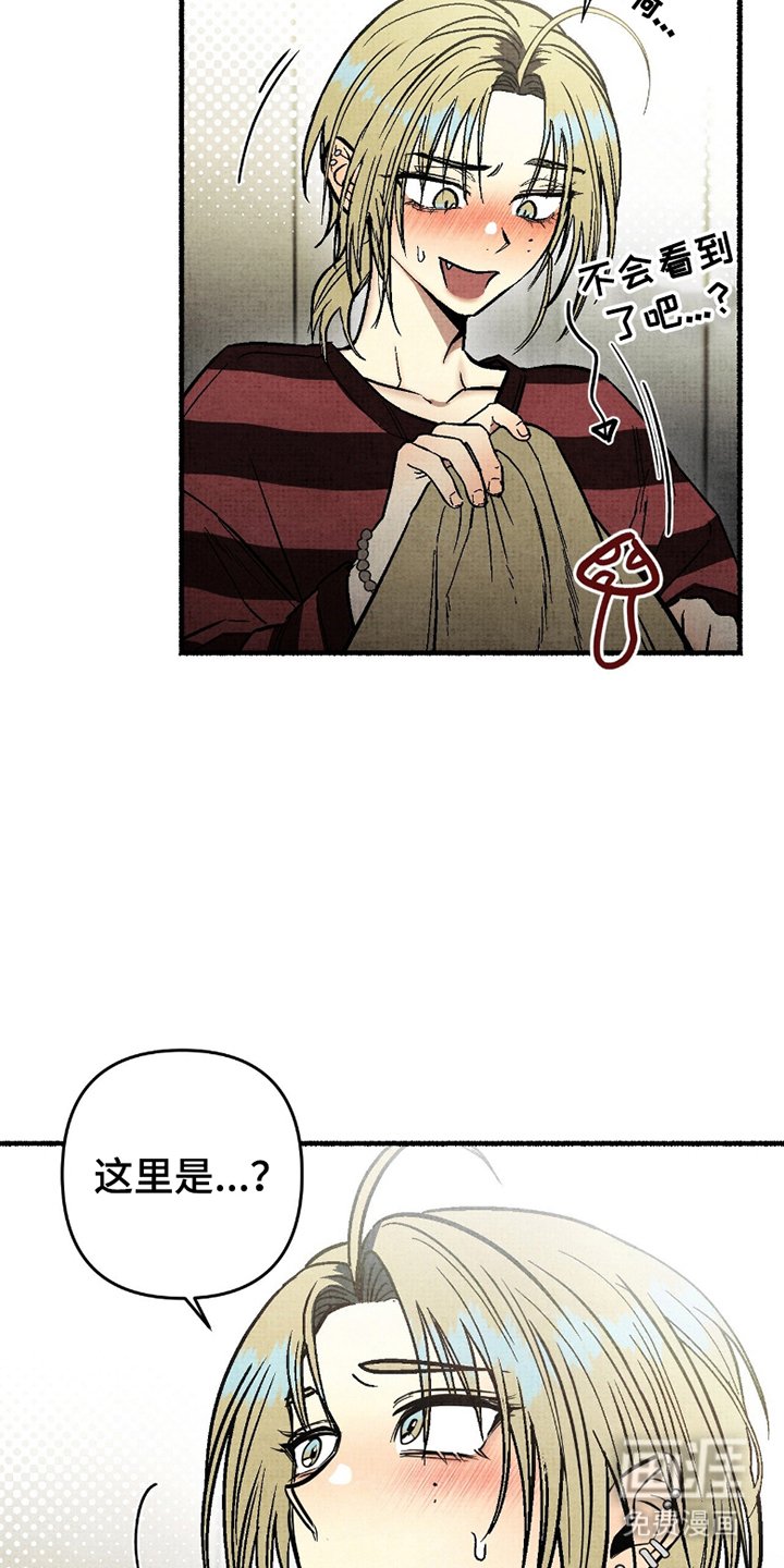 第7章：附身