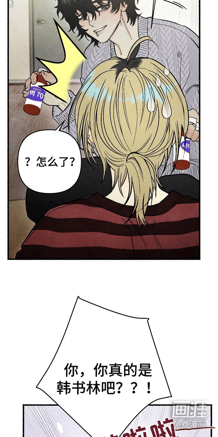 第7章：附身