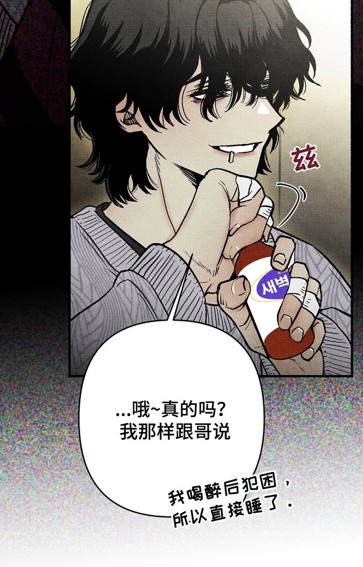 第7章：附身