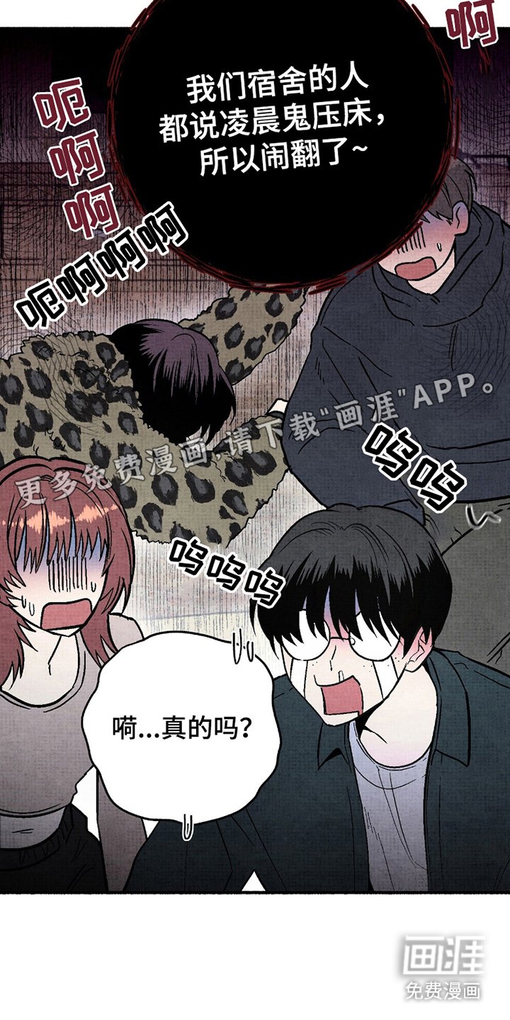 第8章：忘记吧