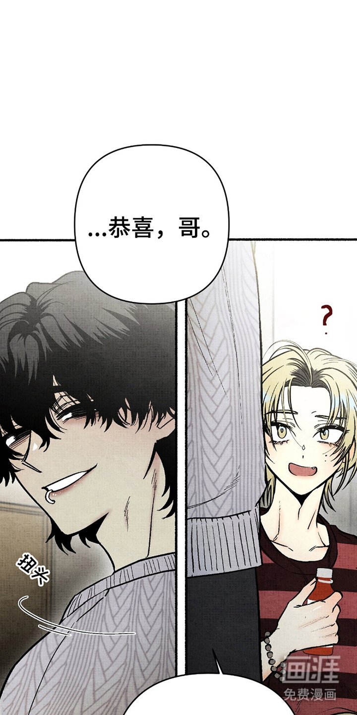 第8章：忘记吧