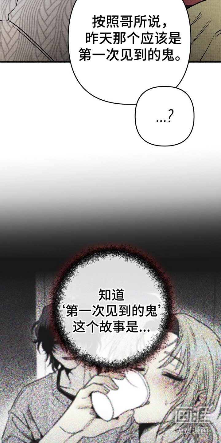 第8章：忘记吧