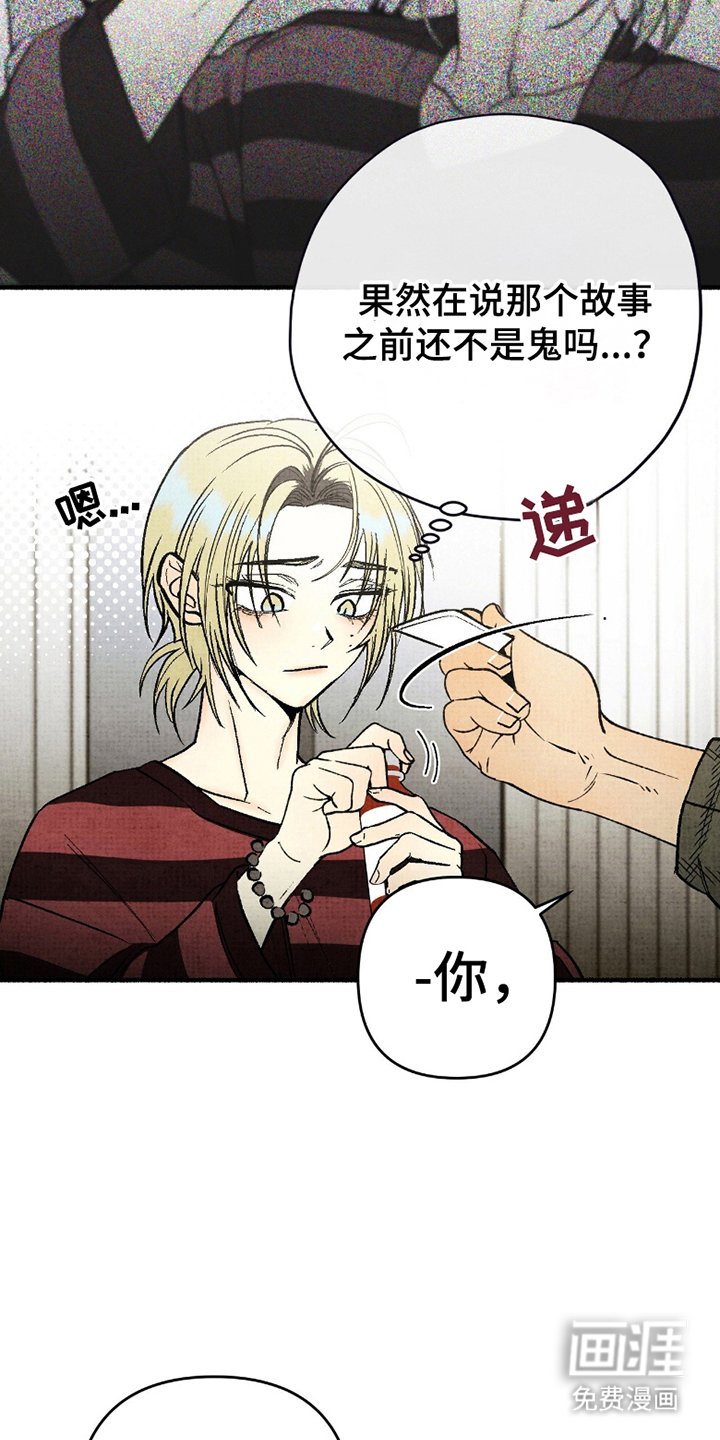 第8章：忘记吧