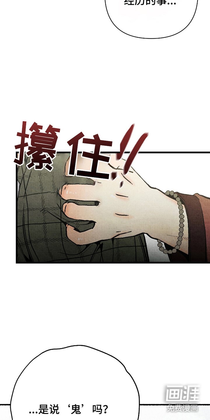 第8章：忘记吧