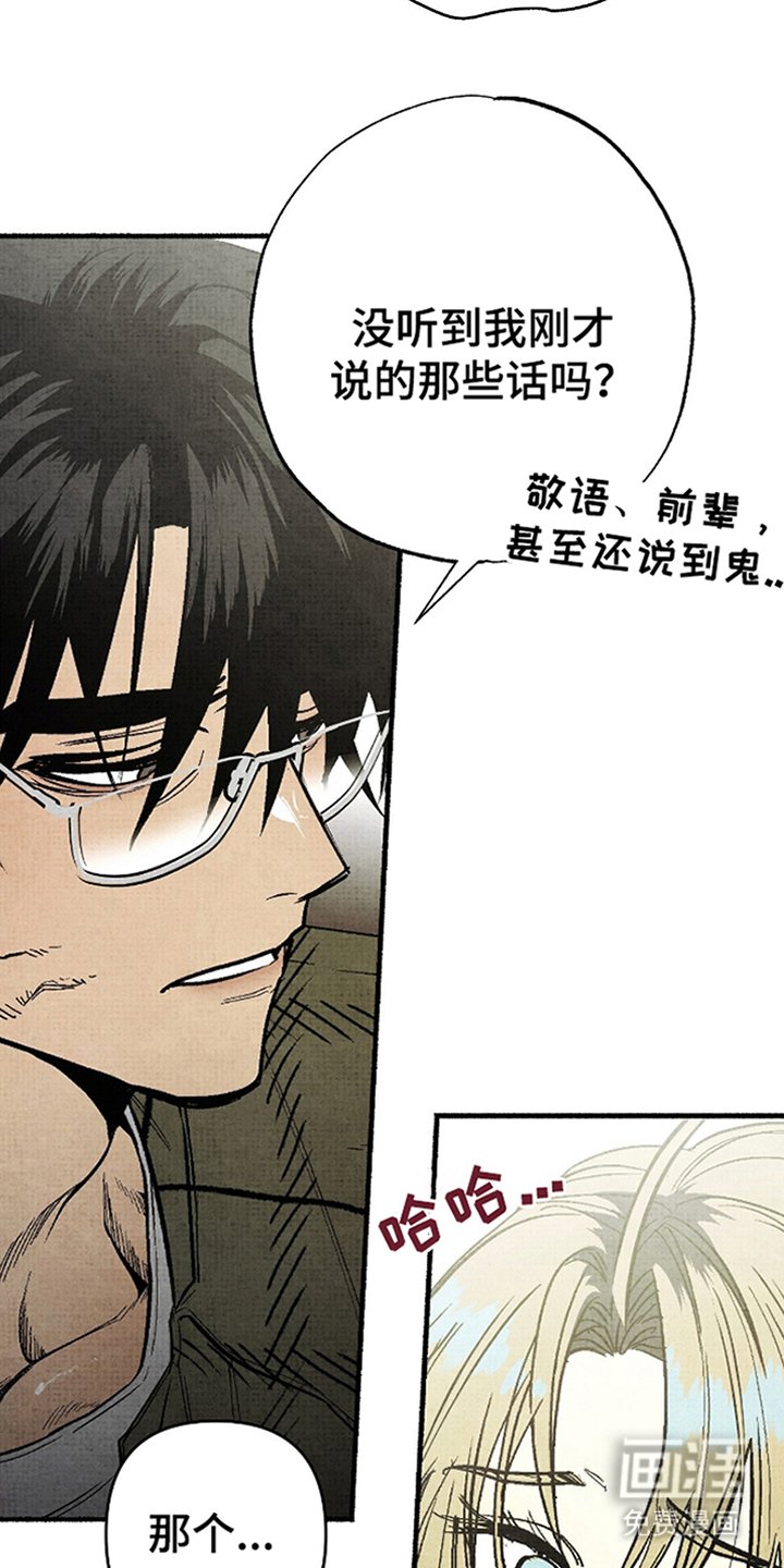 第8章：忘记吧
