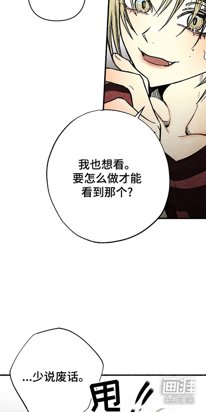 第8章：忘记吧