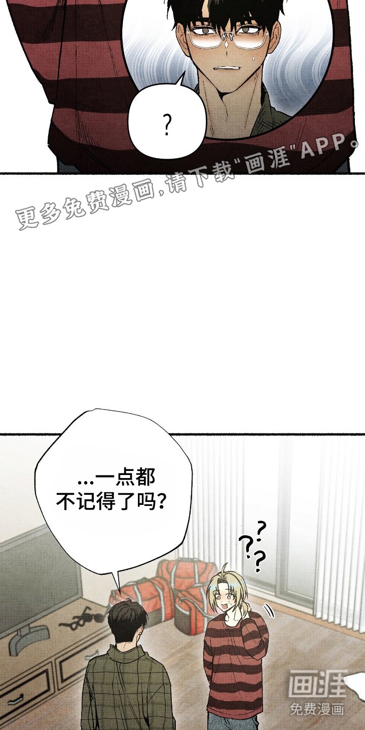 第9章：滚开