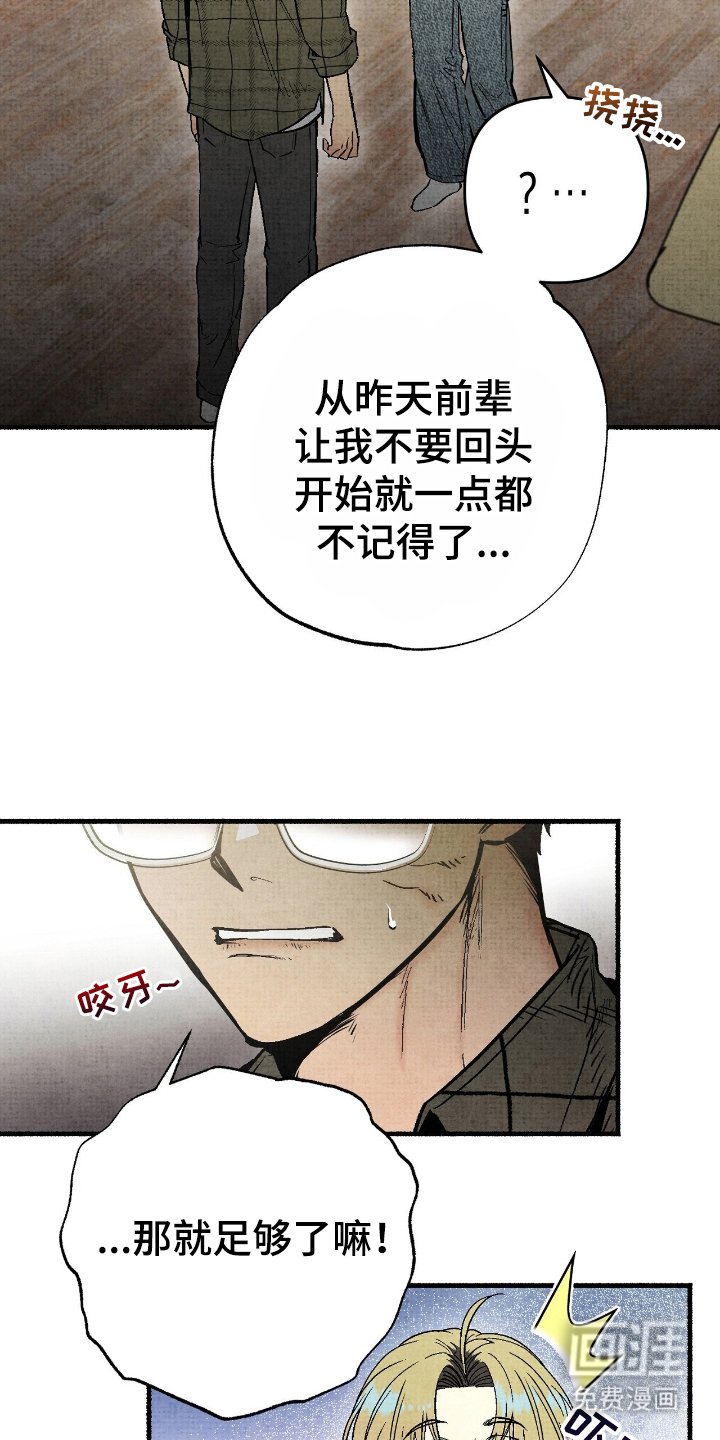 第9章：滚开