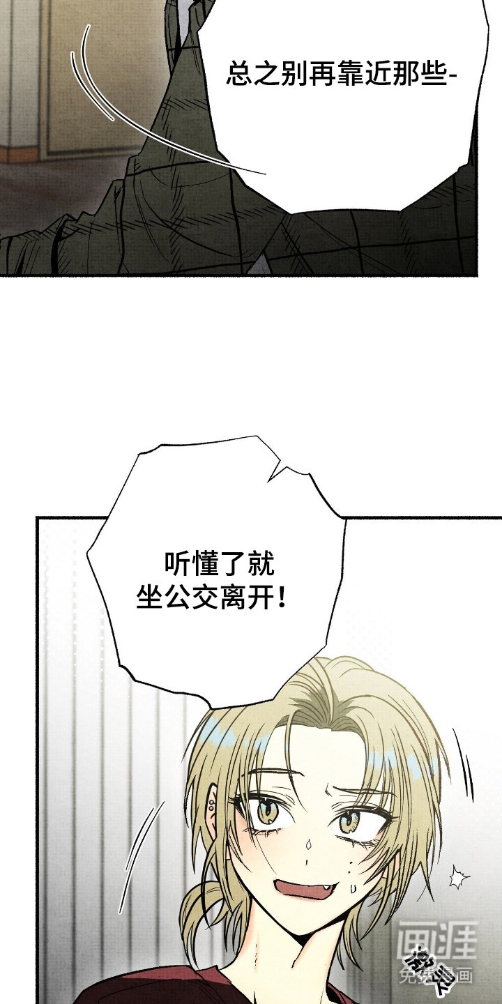 第9章：滚开