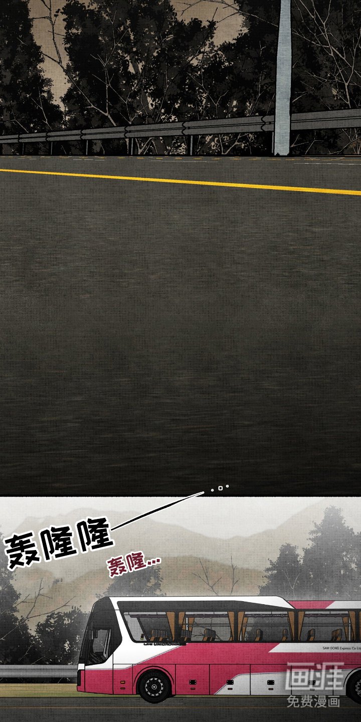 第9章：滚开