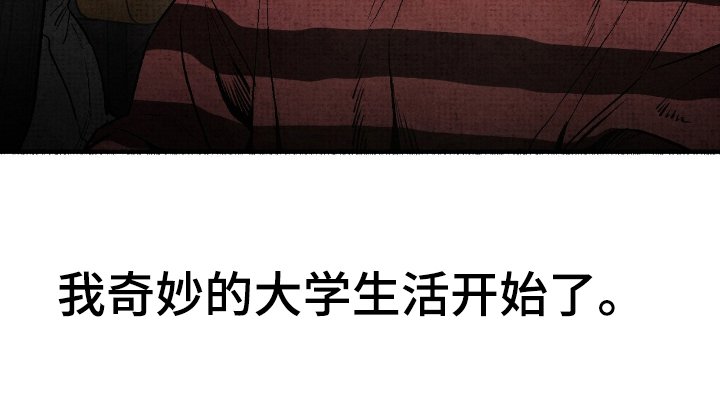 第9章：滚开