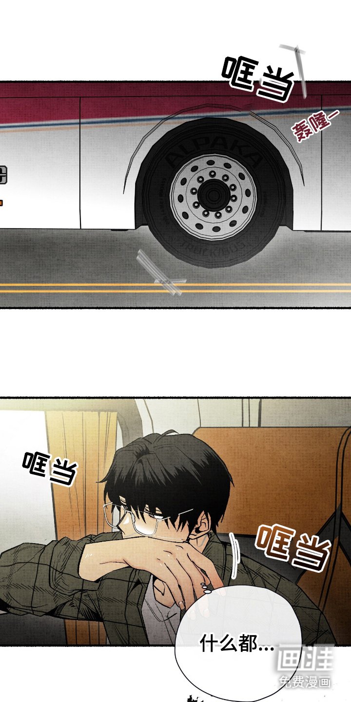 第9章：滚开