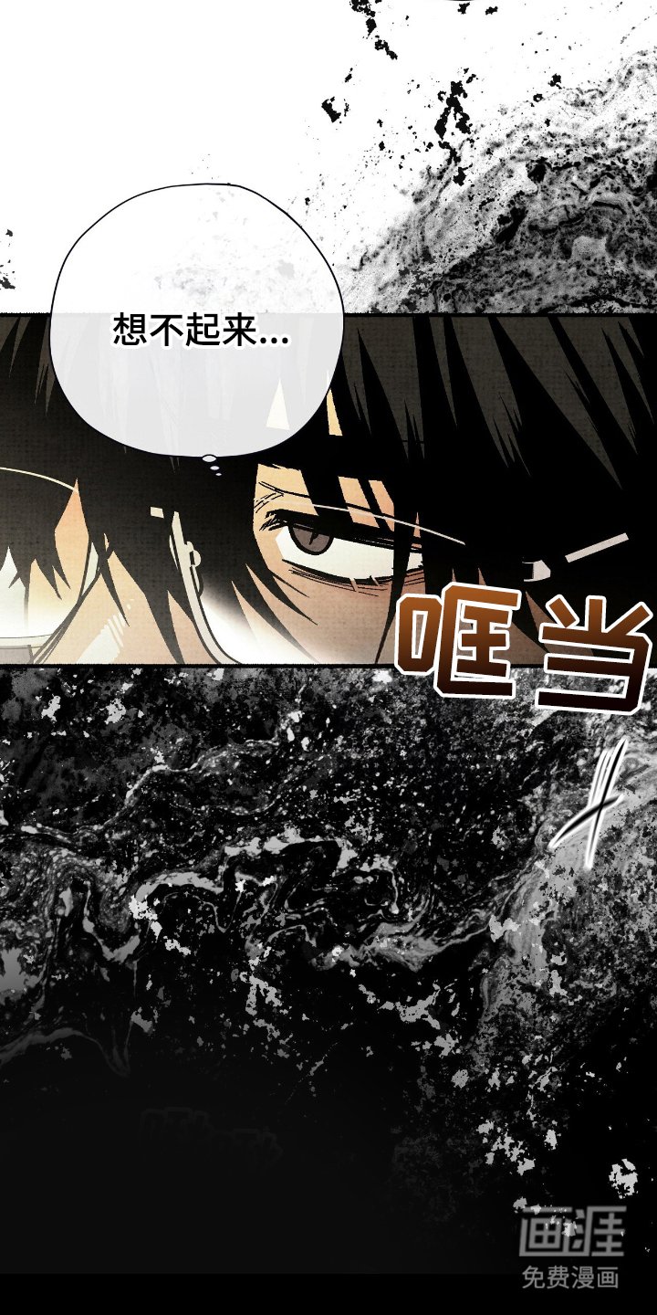 第9章：滚开