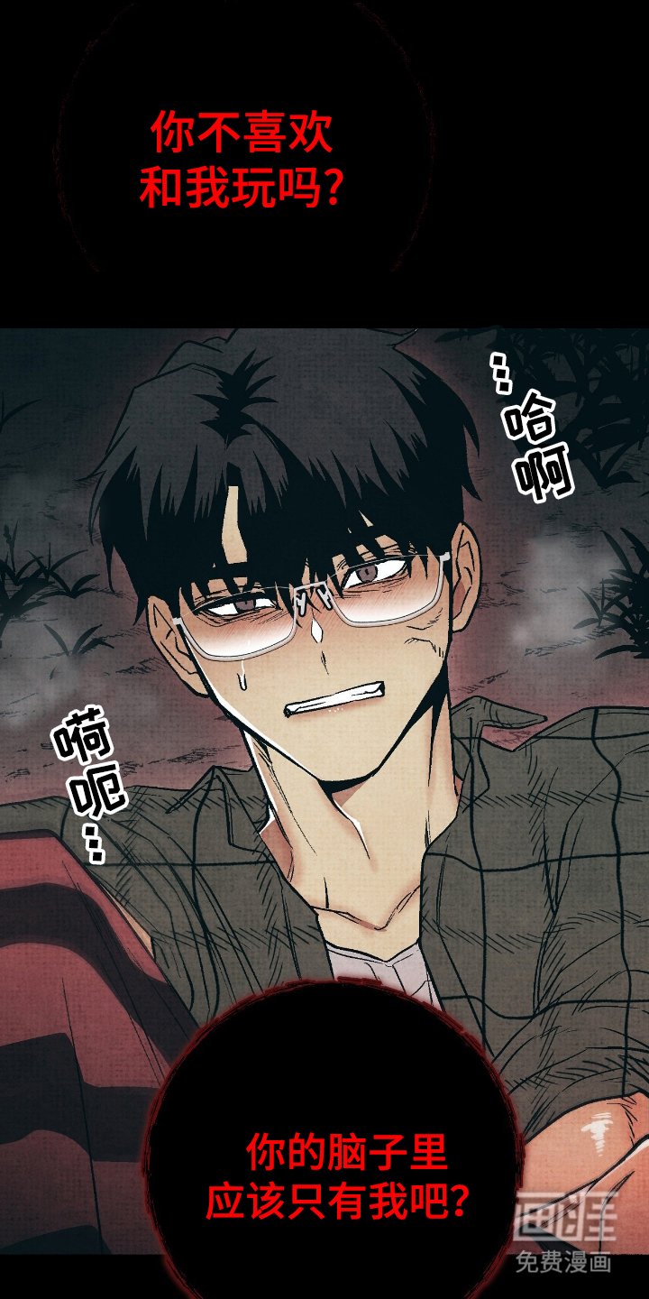 第9章：滚开