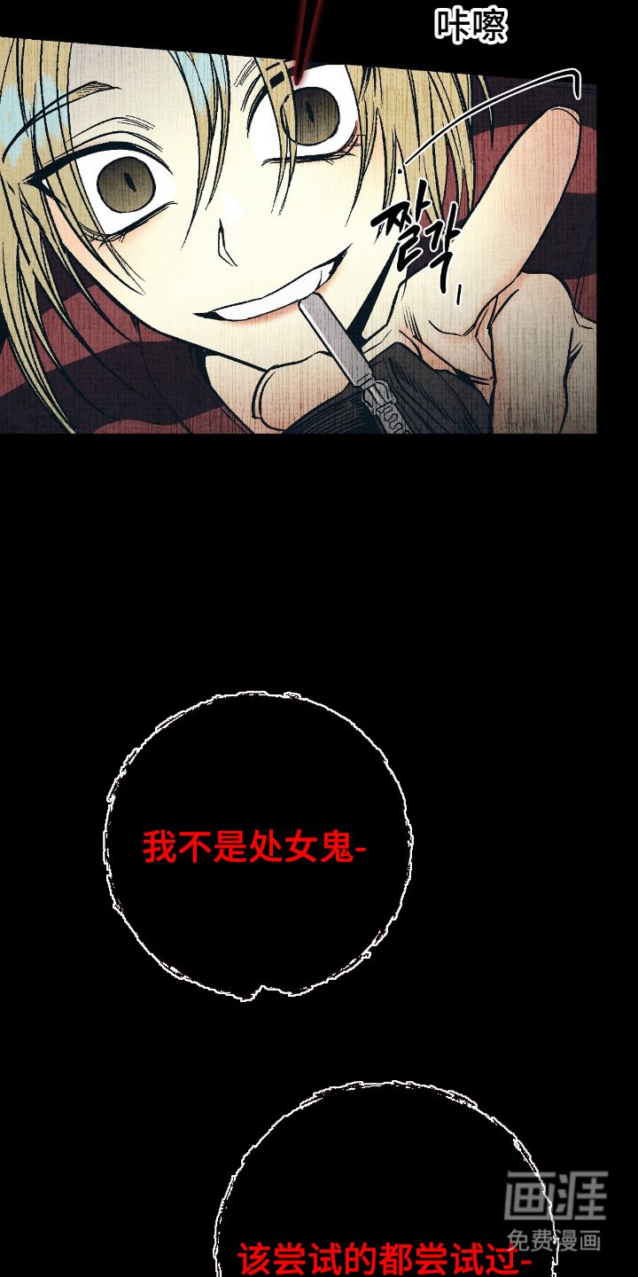 第9章：滚开