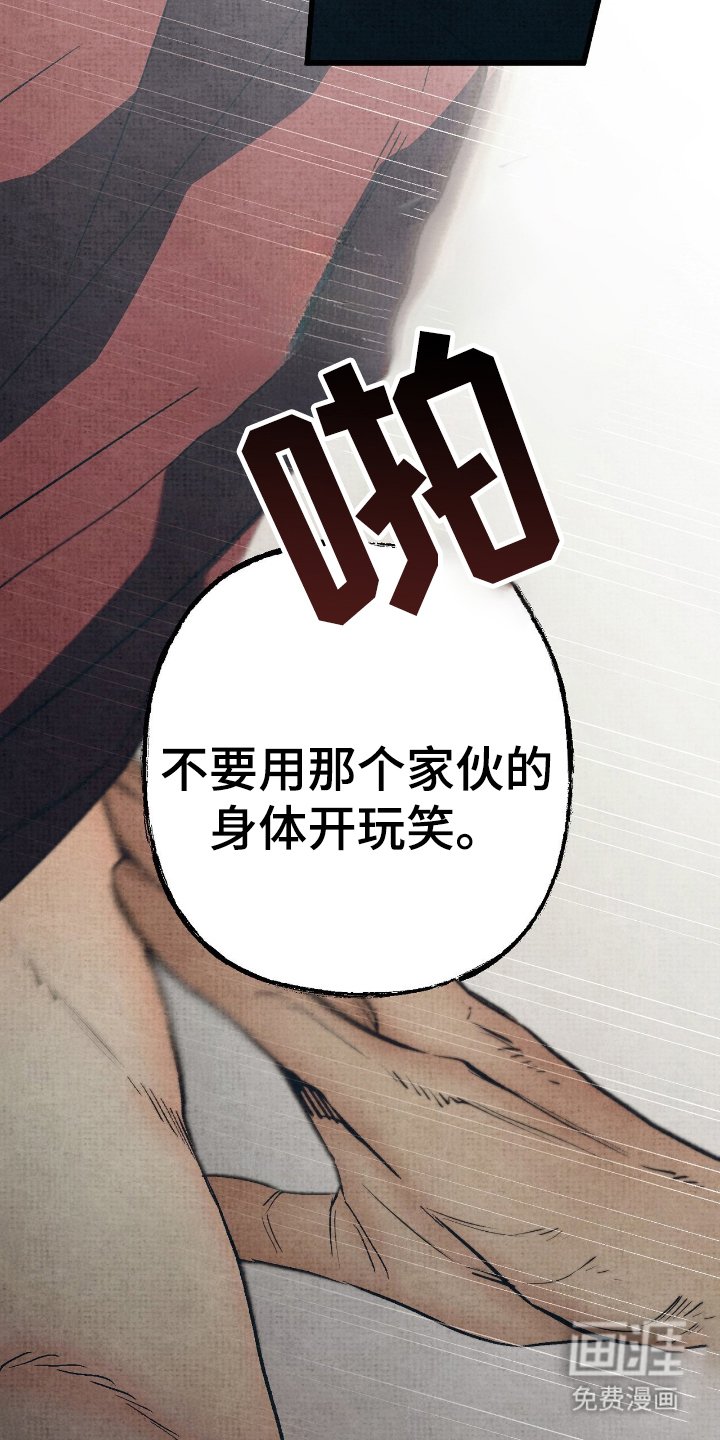 第9章：滚开