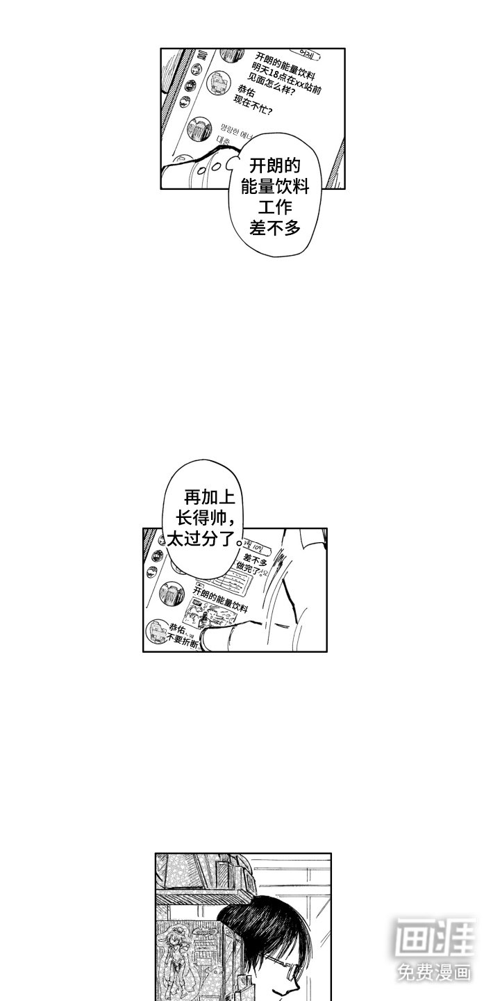 第10章：SSS奖励