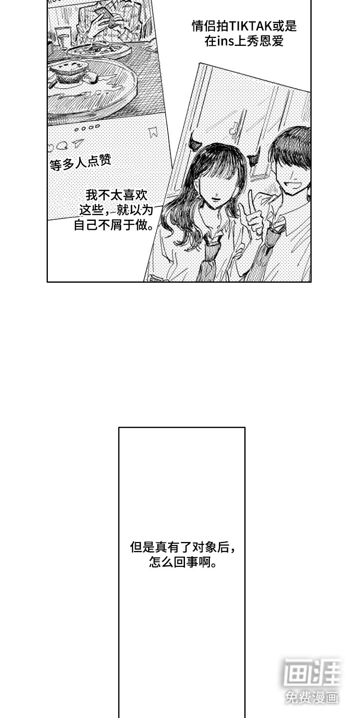 第10章：SSS奖励