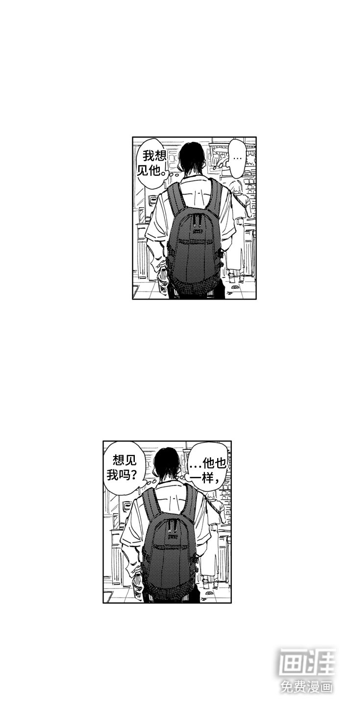第10章：SSS奖励