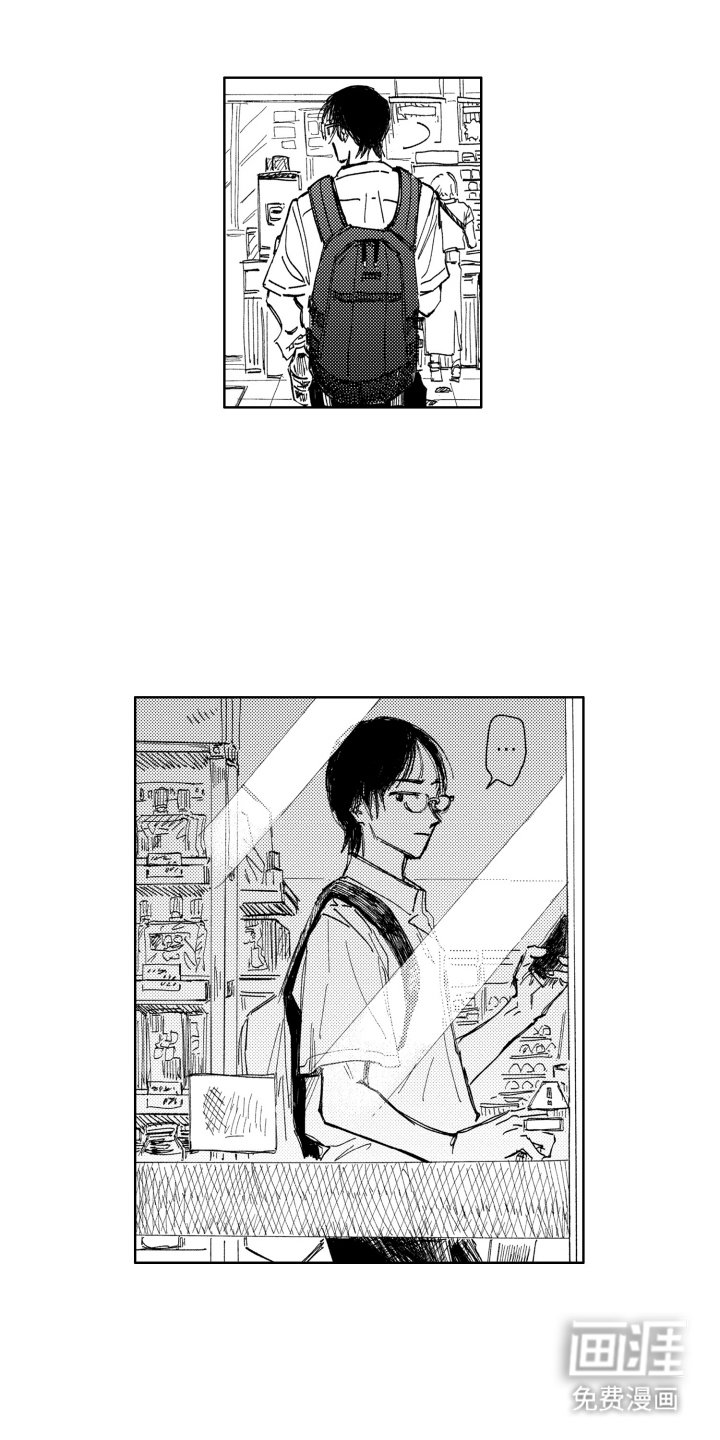 第10章：SSS奖励