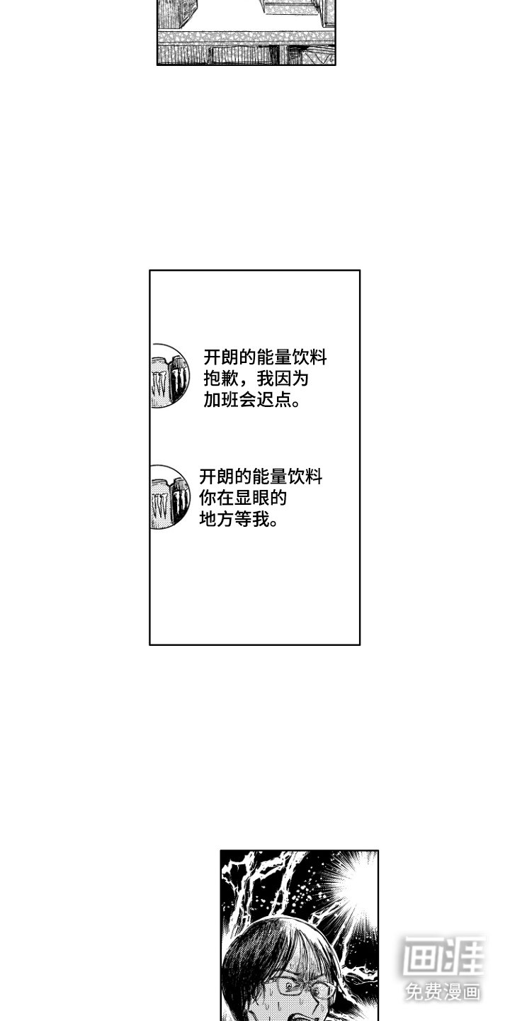 第10章：SSS奖励
