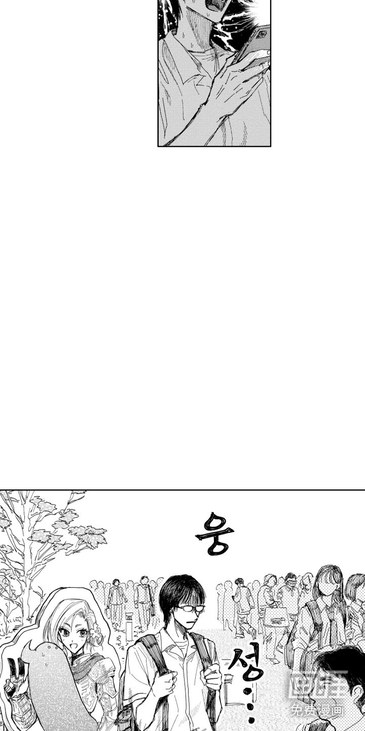 第10章：SSS奖励