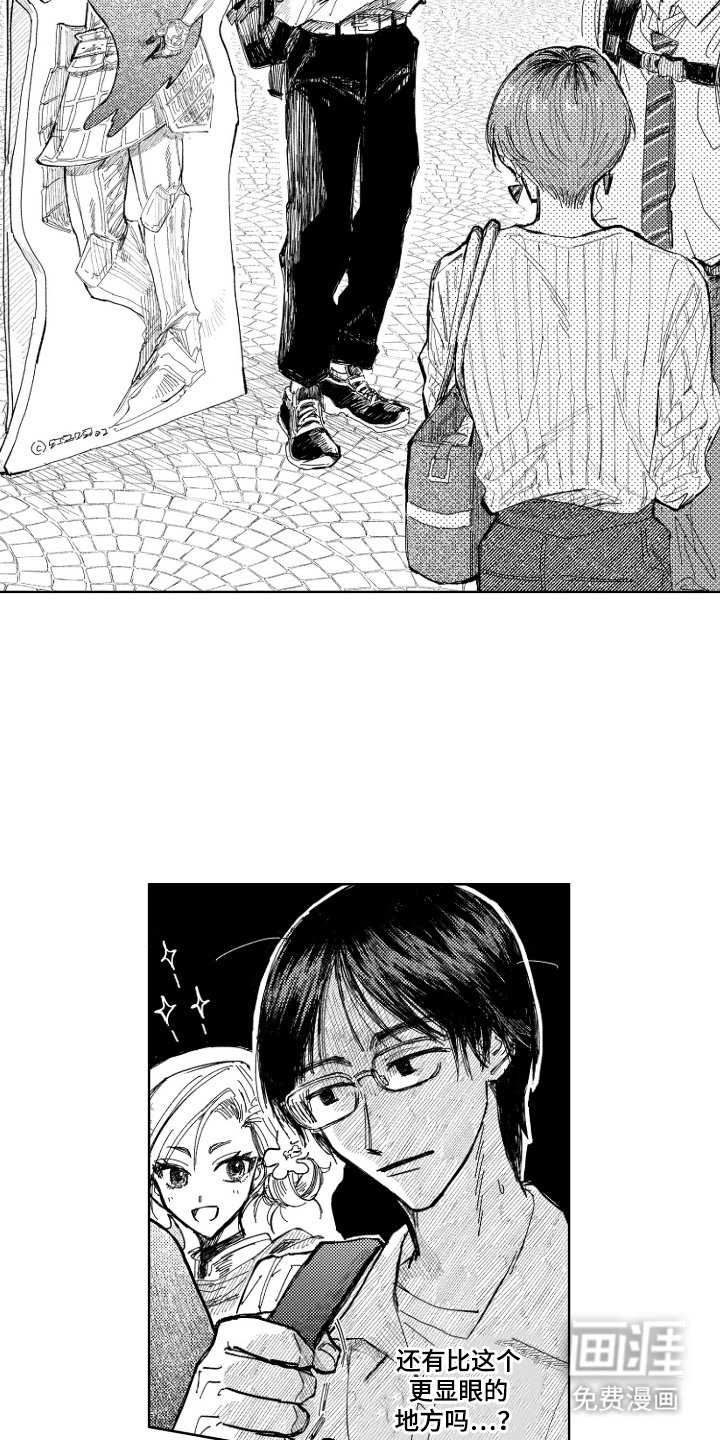 第10章：SSS奖励