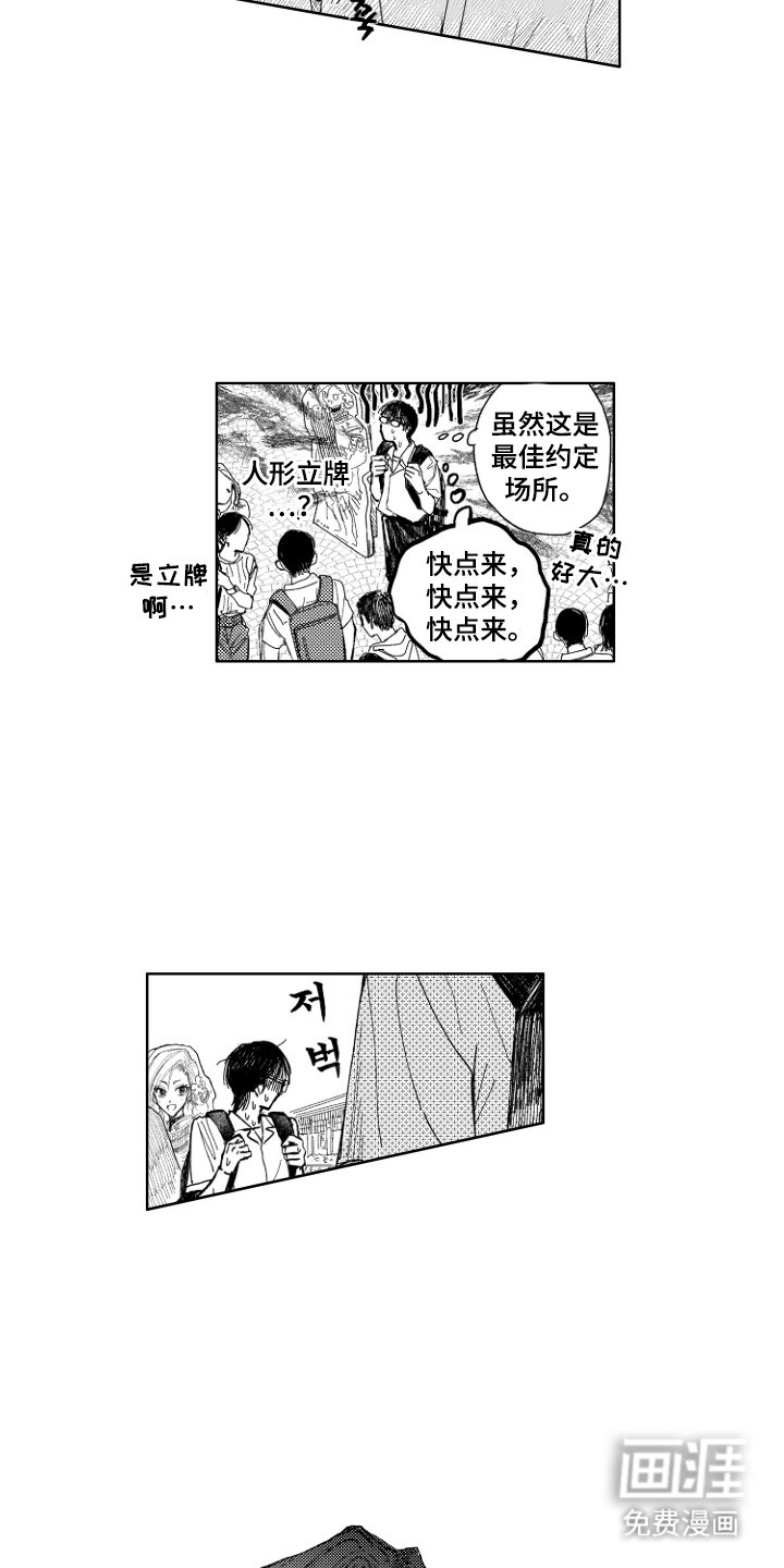 第10章：SSS奖励