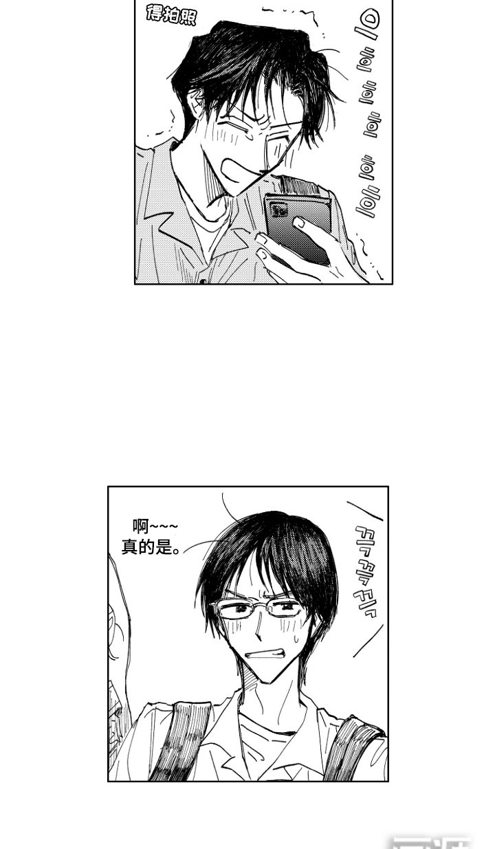 第10章：SSS奖励