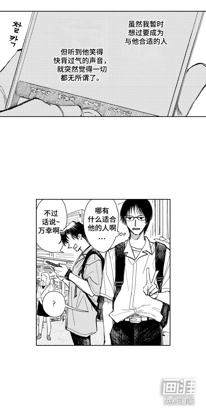第11章：显眼