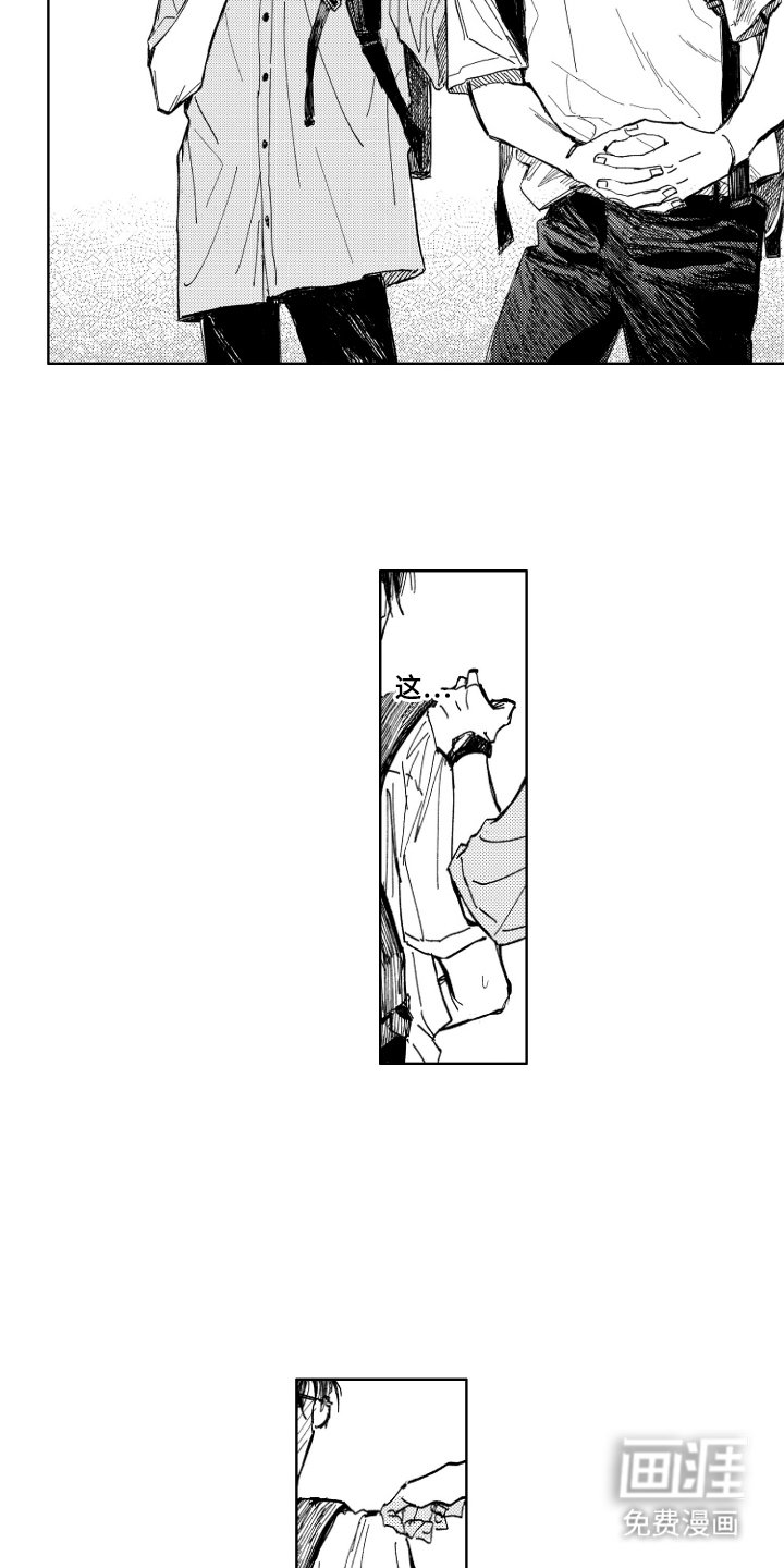 第11章：显眼