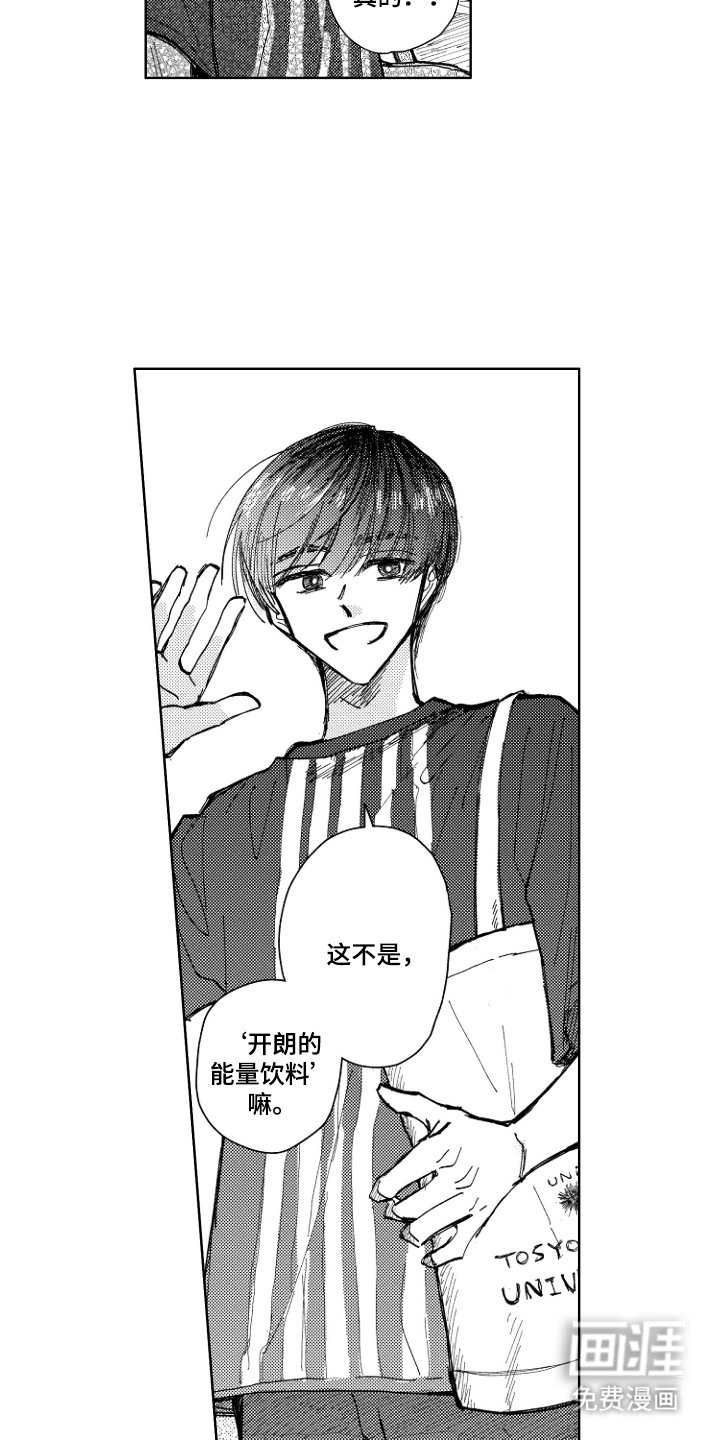 第11章：显眼