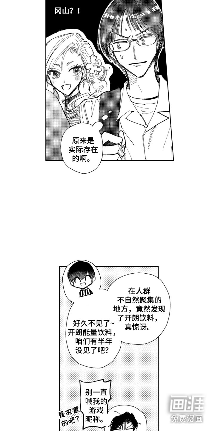 第11章：显眼